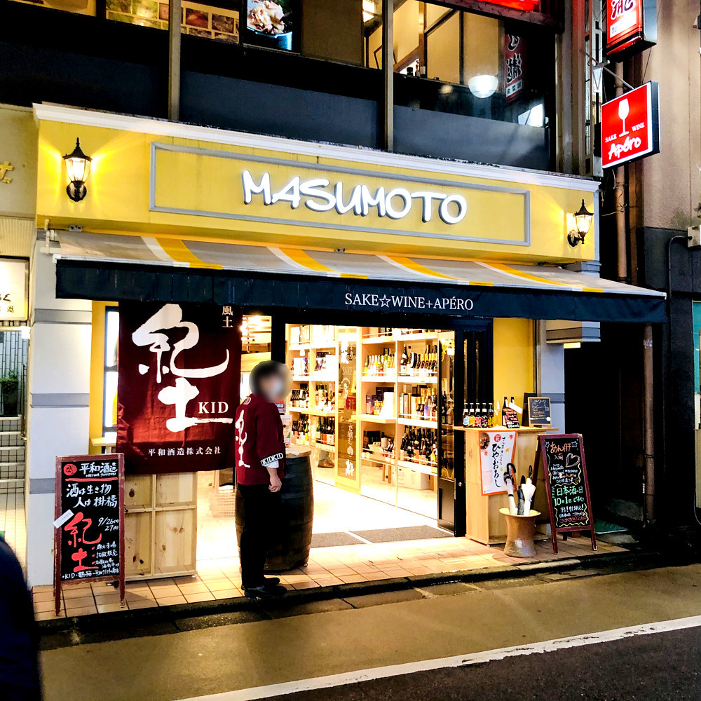 写真 2020-09-26 18 21 43