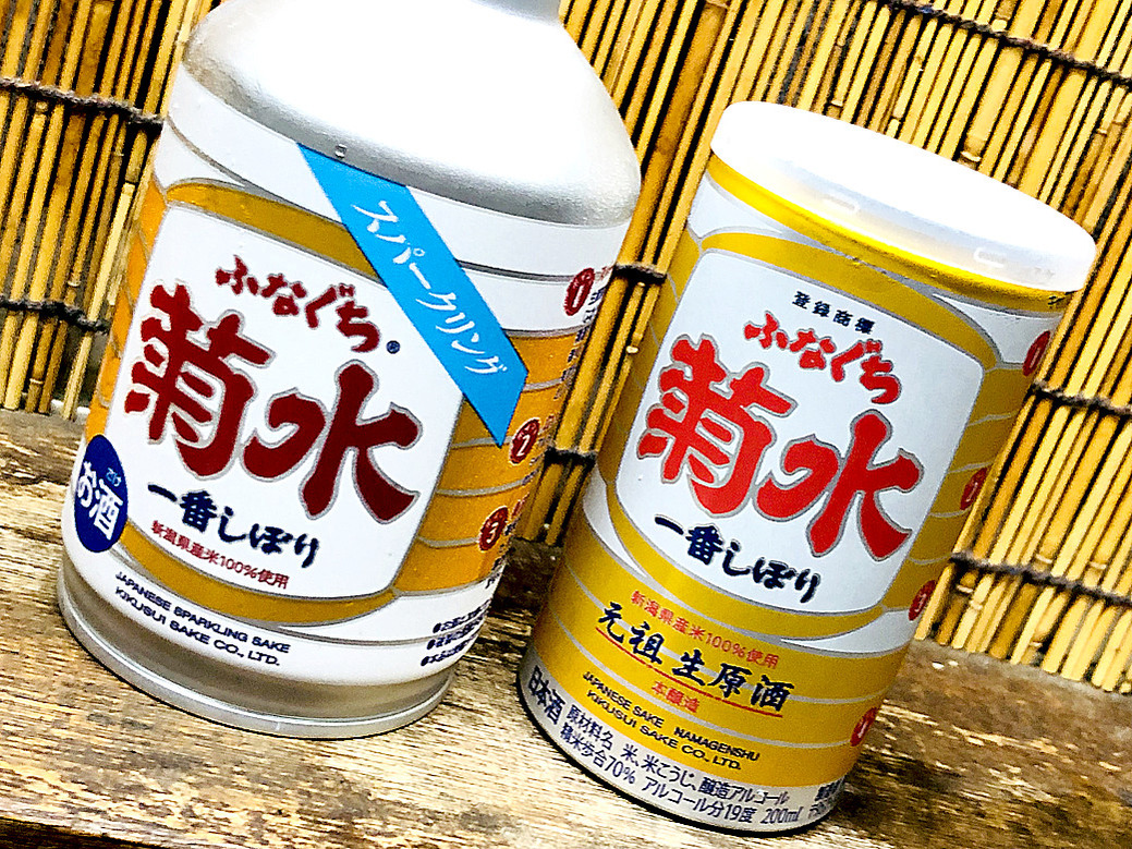 写真 2019-09-09 21 52 55