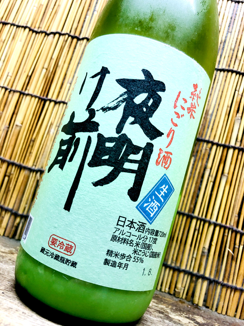 写真 2019-12-03 21 08 09 (1)