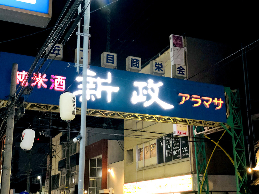 写真 2022-08-05 20 50 24