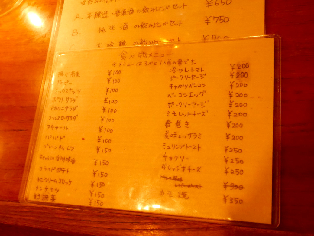 resizeP1060064