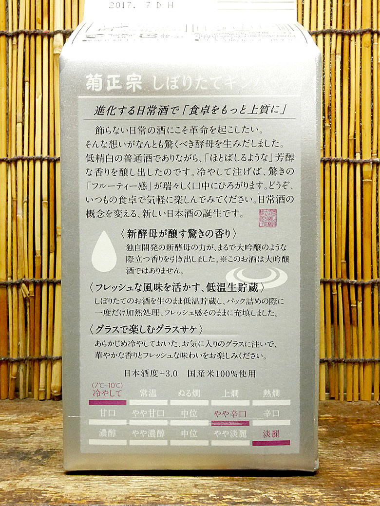 resizeP1130598