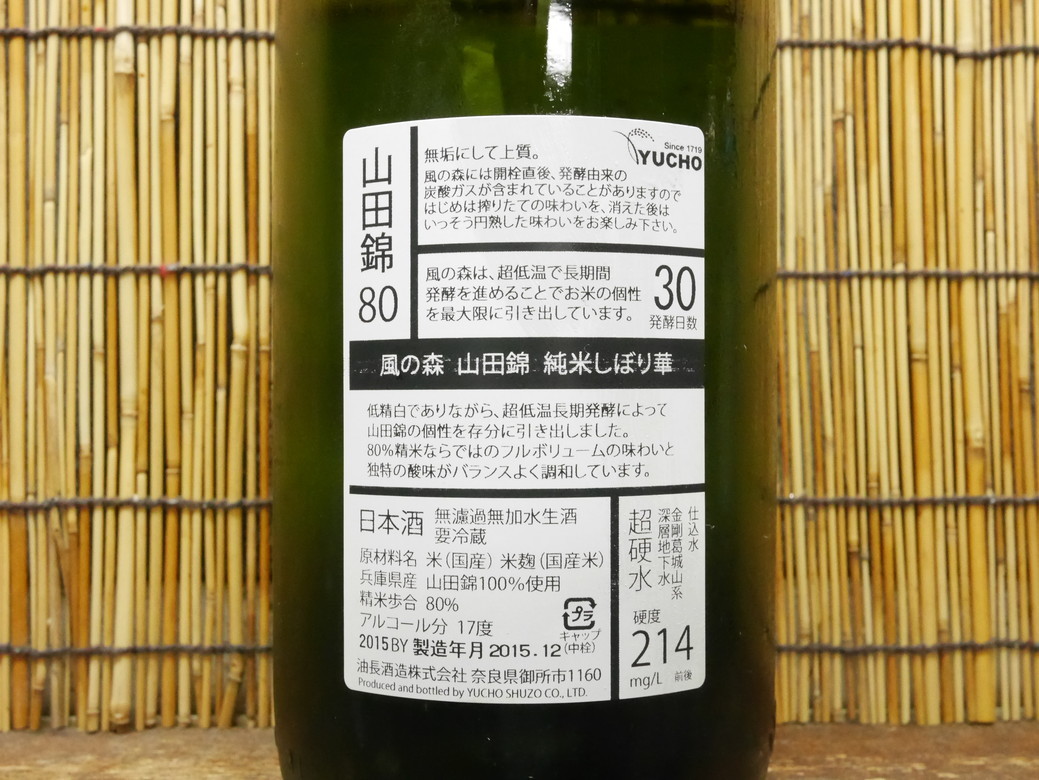 resizeP1030733