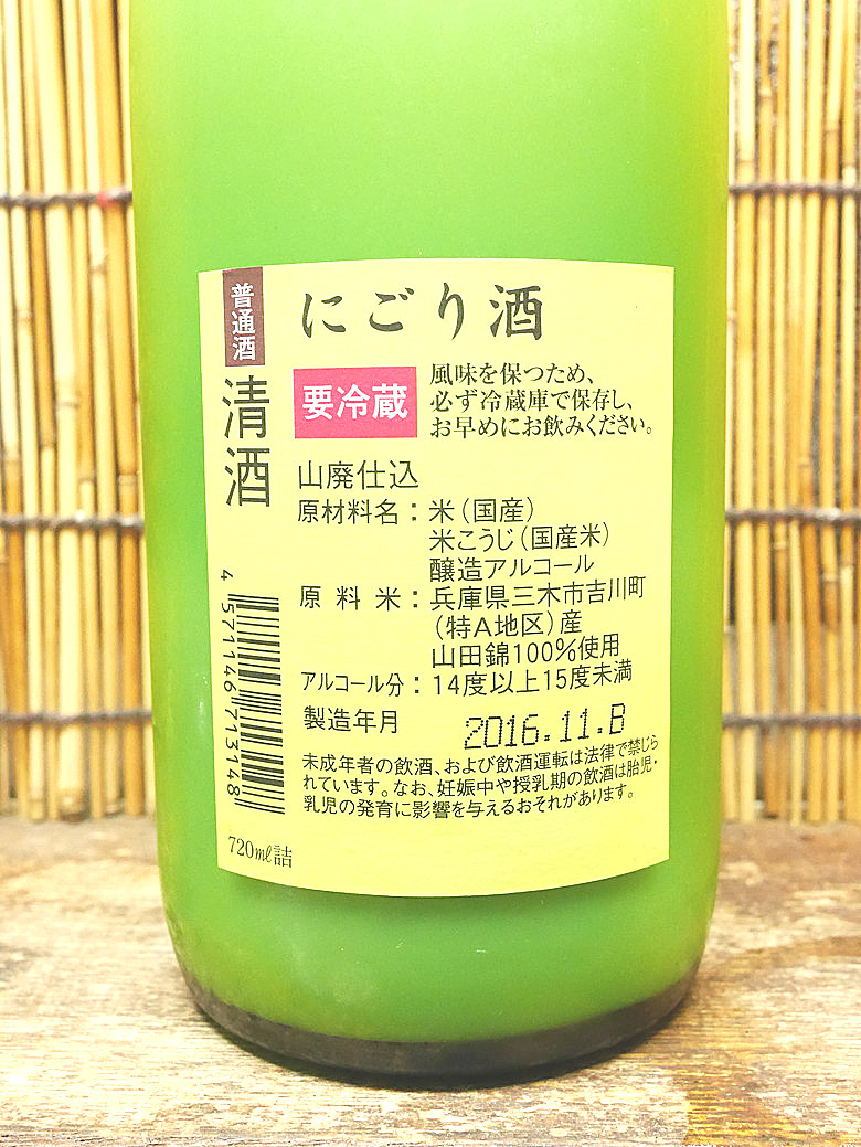 resizeP1100206