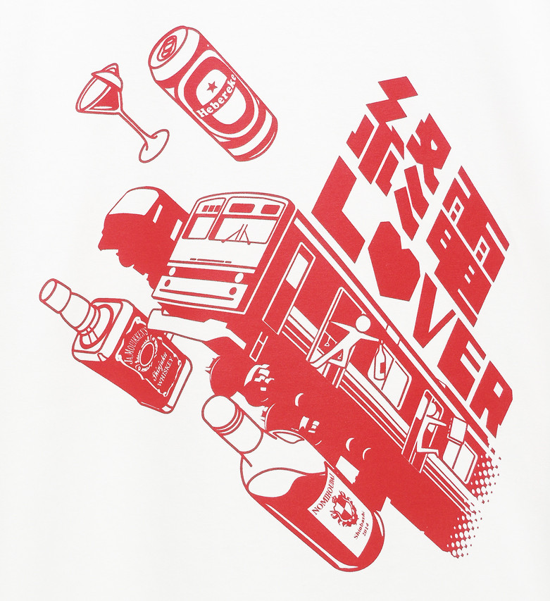 lasttrain_white02_forBASE