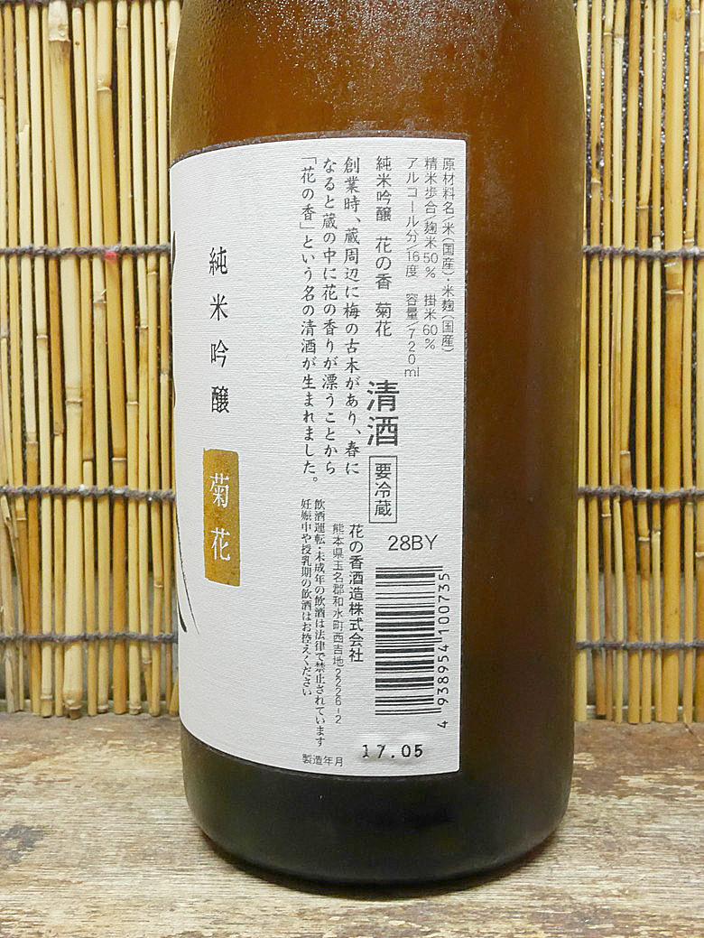 resizeP1120859