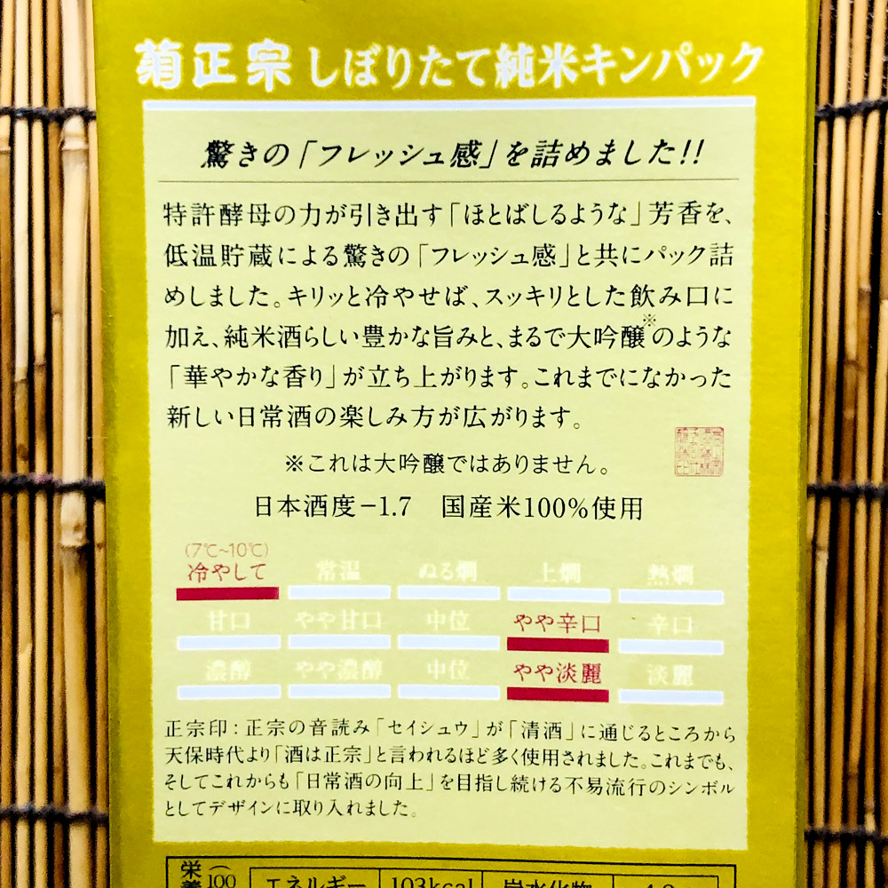 写真 2020-01-23 20 00 54