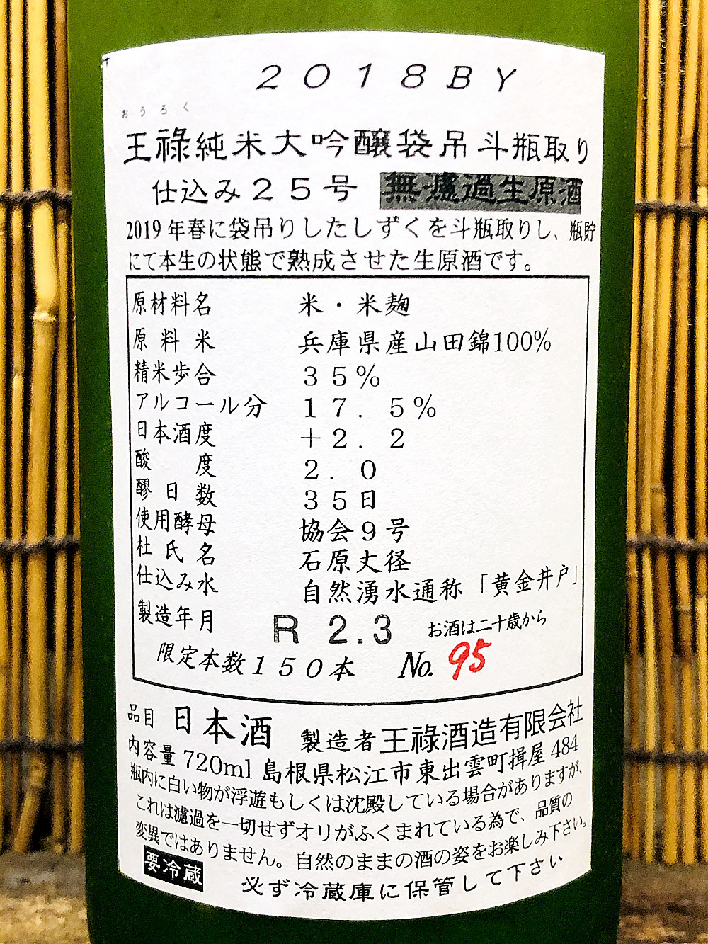 写真 2020-10-01 20 47 37