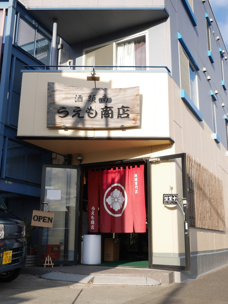 resizeP1100231