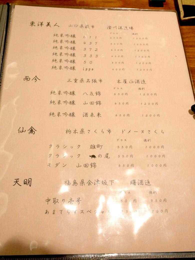 resizeP1060030