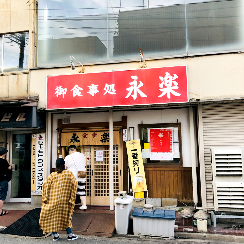 写真 2022-08-05 17 55 11