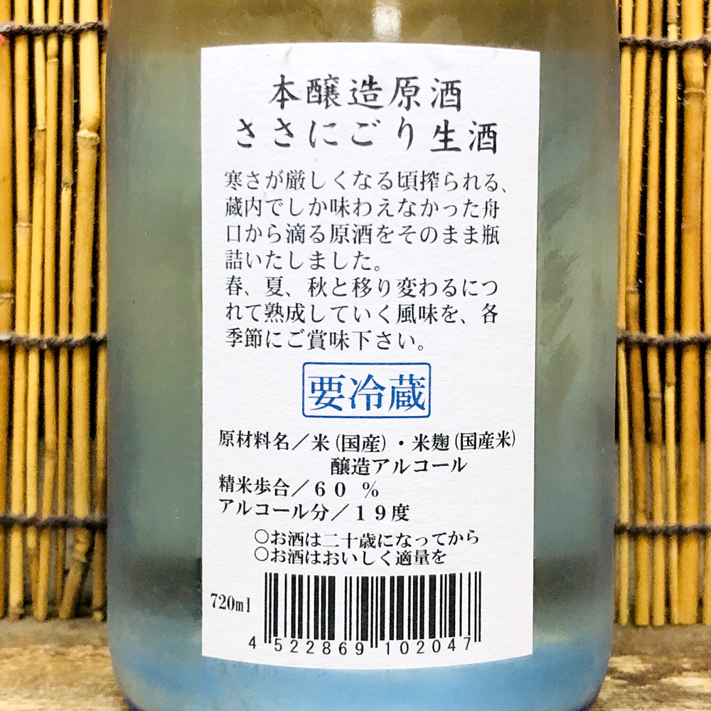 写真 2020-04-07 21 01 26