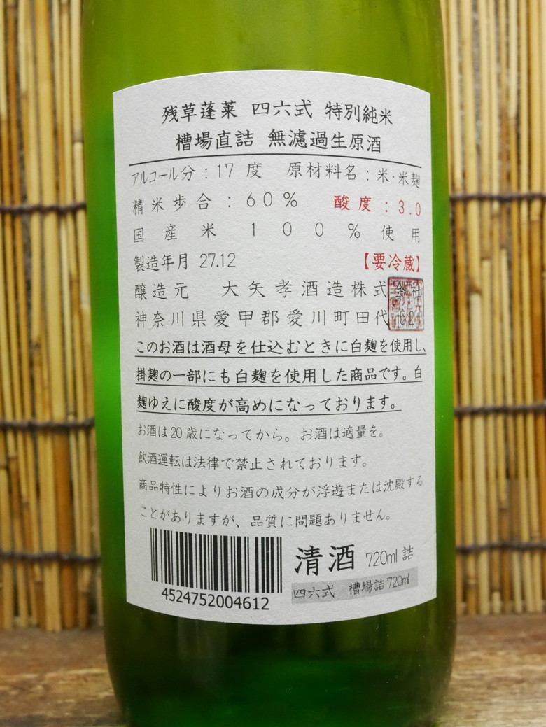 resizeP1040324 (2)