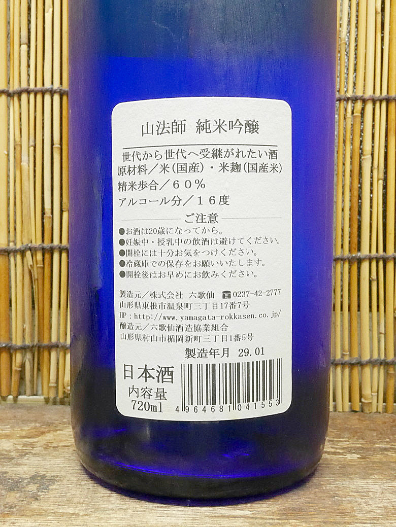 resizeP1120474