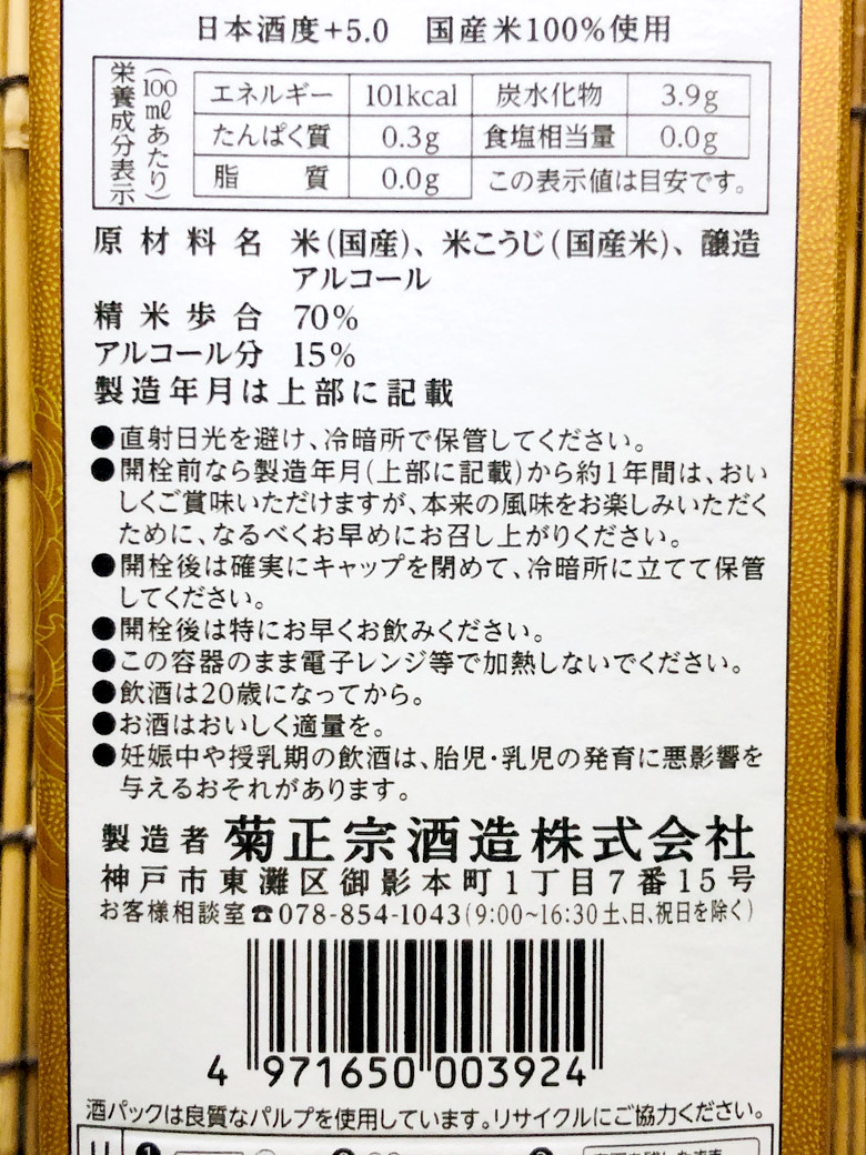写真 2019-11-05 22 36 23 (1)