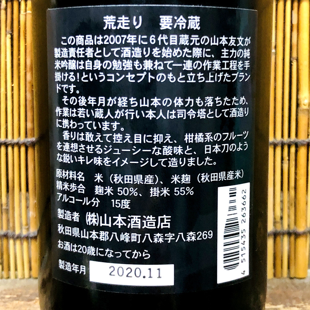 写真 2021-01-28 19 19 46