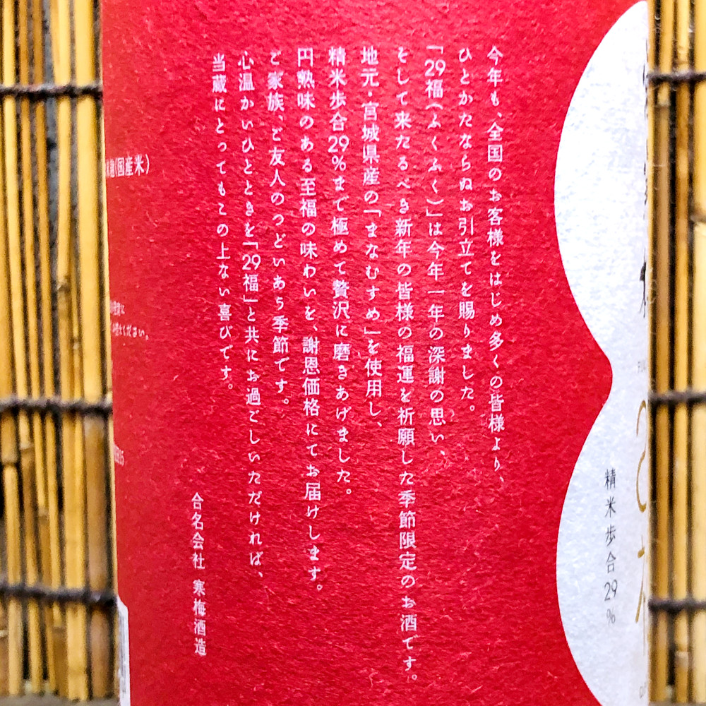 写真 2020-01-01 19 11 29