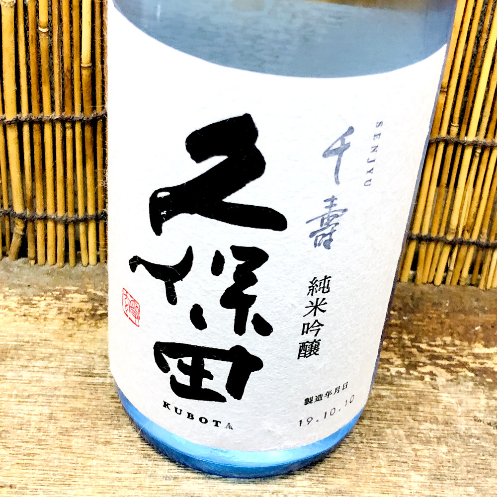 写真 2020-01-07 20 01 25