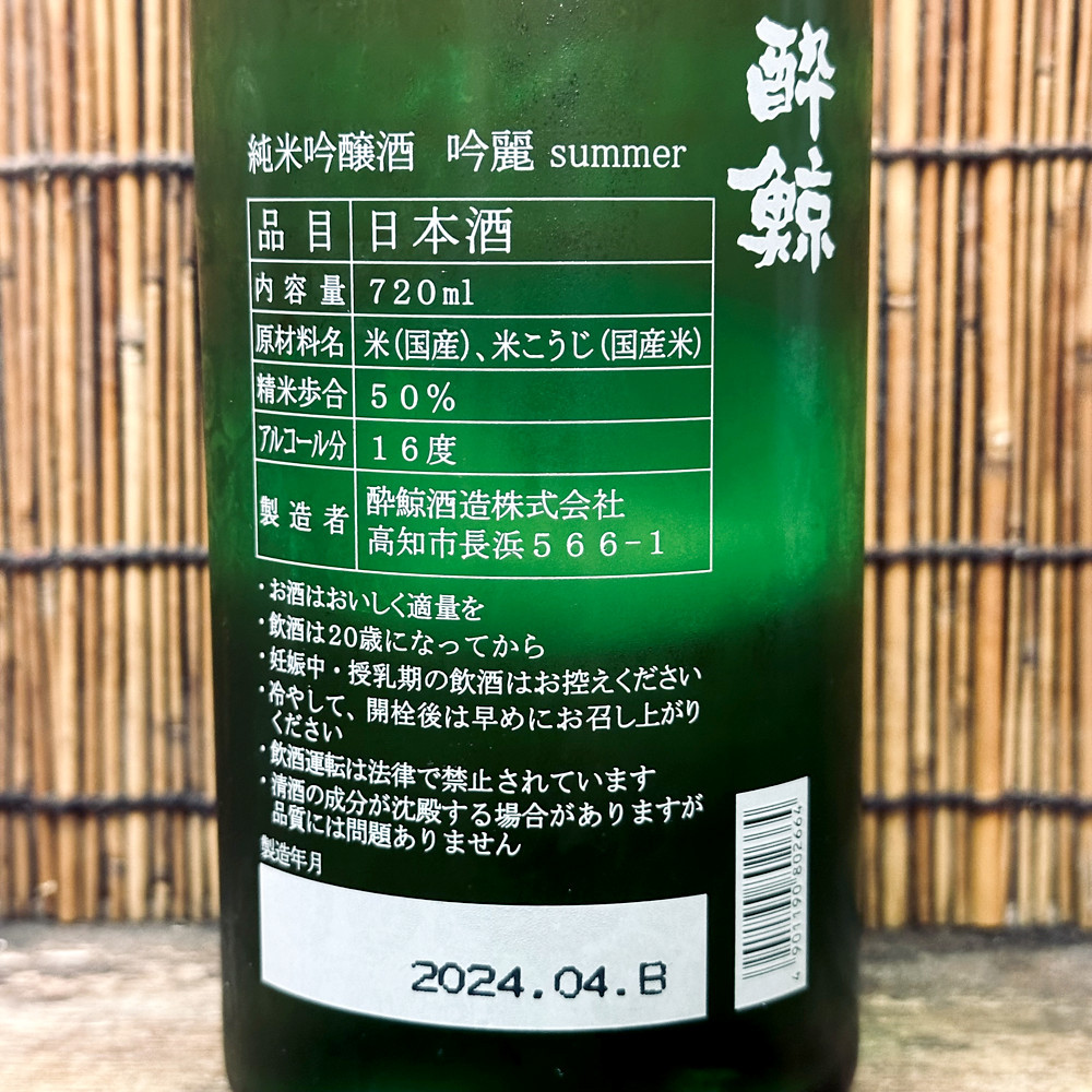 写真 2024-05-25 21 01 39