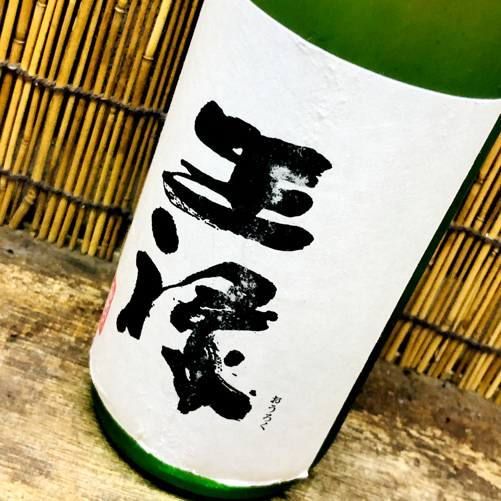 写真 2020-10-01 20 47 47