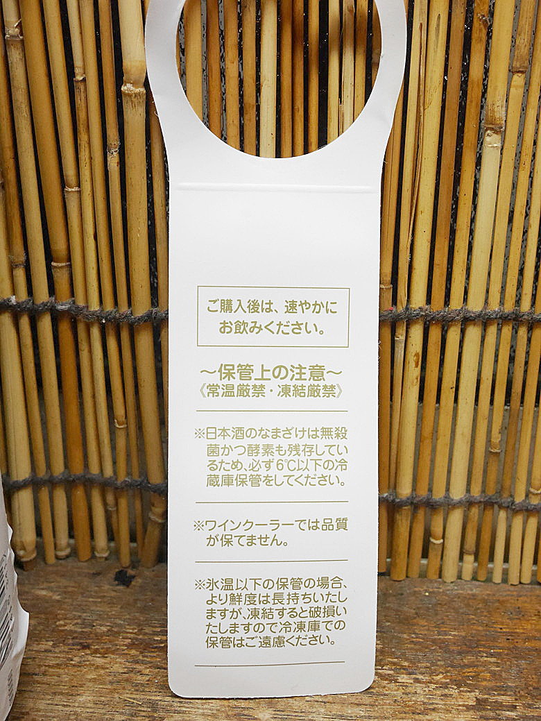 新政「No.6 X-Type」新政のフラッグシップはジャジャ馬？暴れる