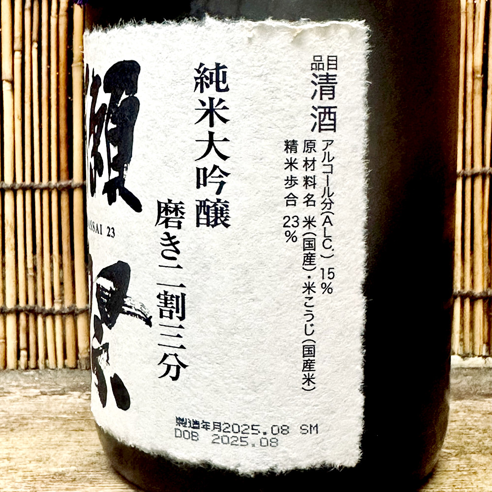 写真 2025-09-23 22 18 05