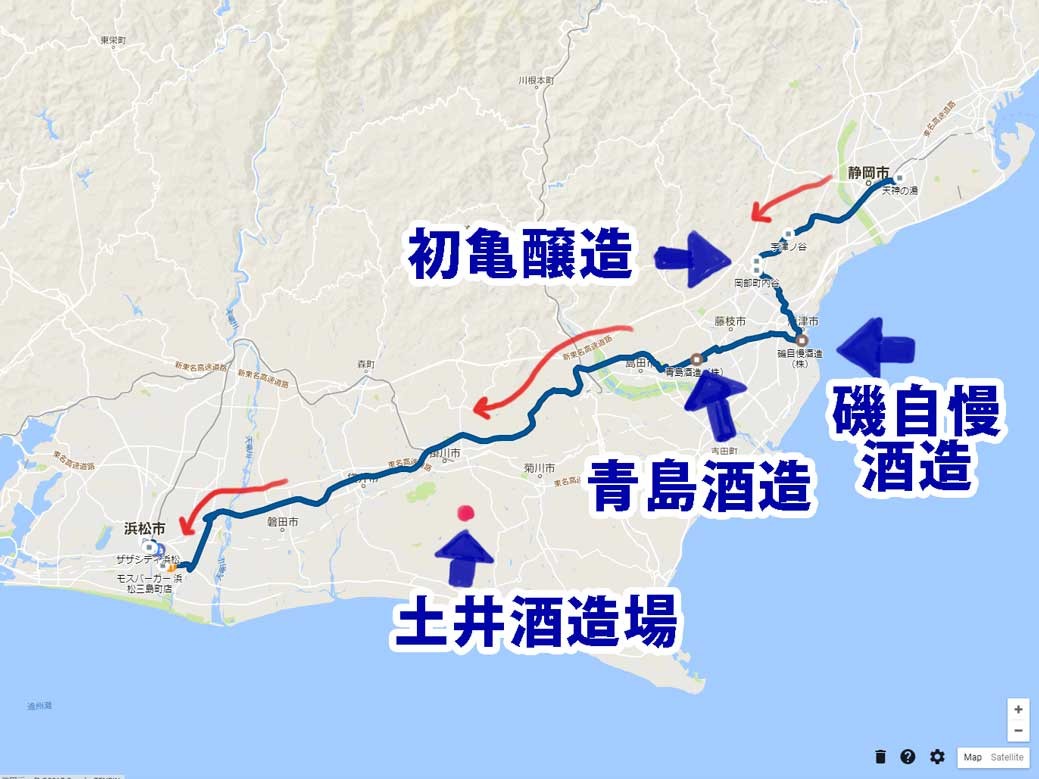 H29静岡旅行行程