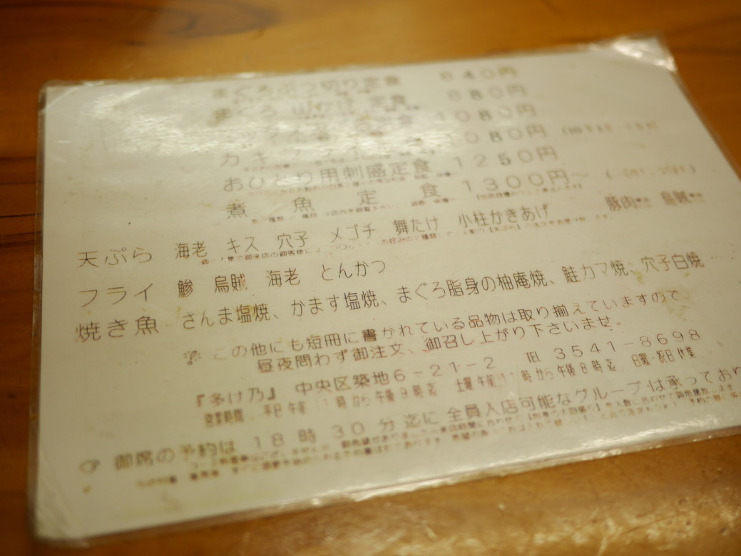 resizeP1040714