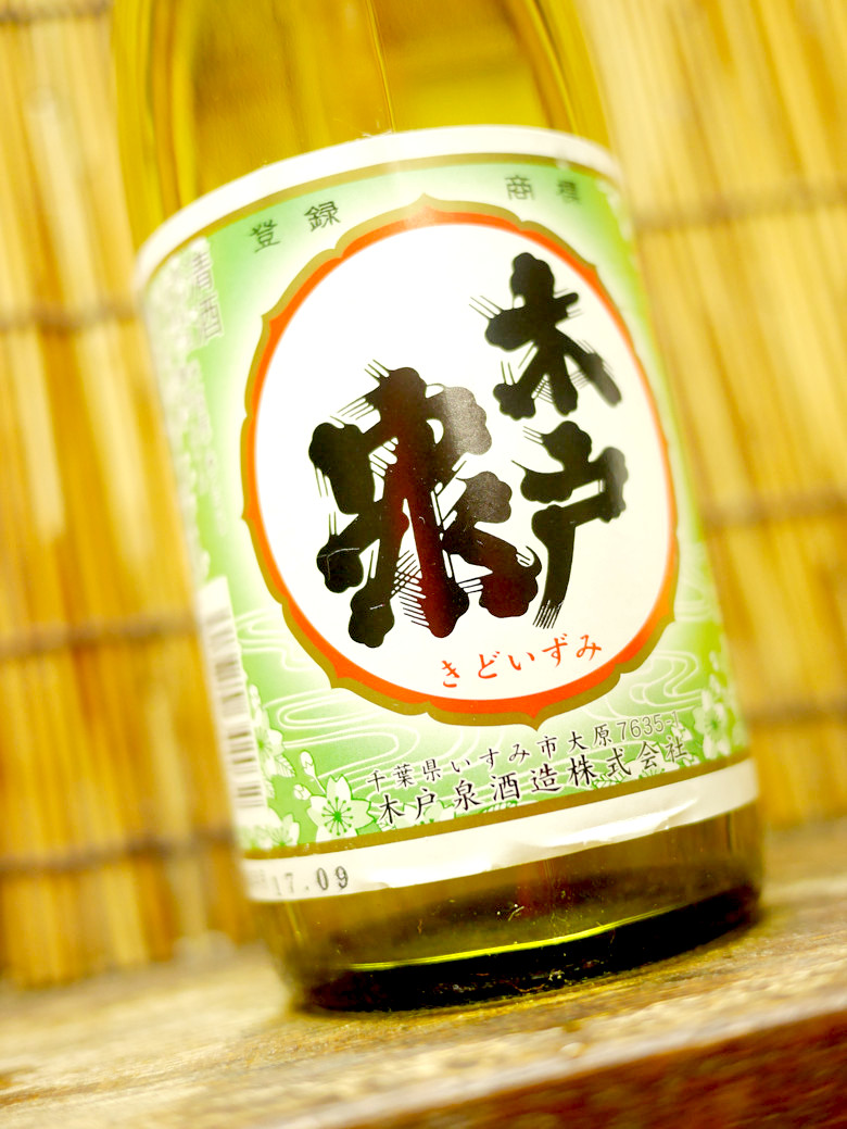 P1150776