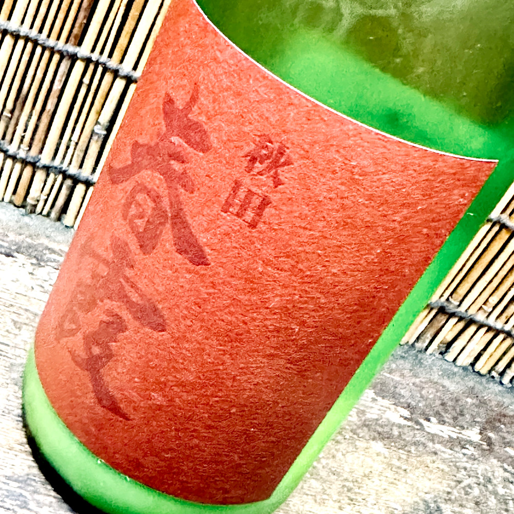 写真 2024-02-07 20 19 59