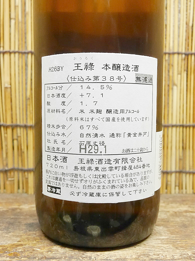 resizeP1110010