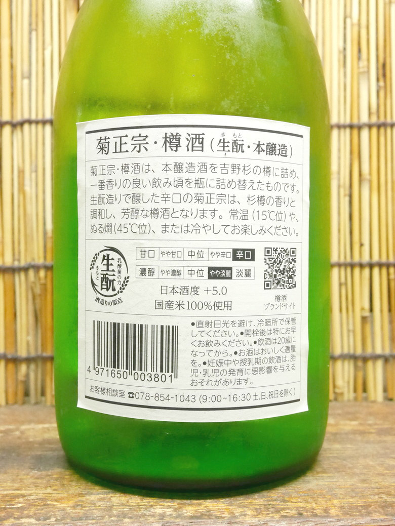 resizeP1060089
