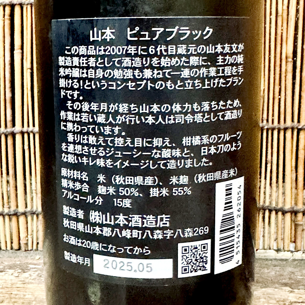 写真 2025-09-06 21 23 36