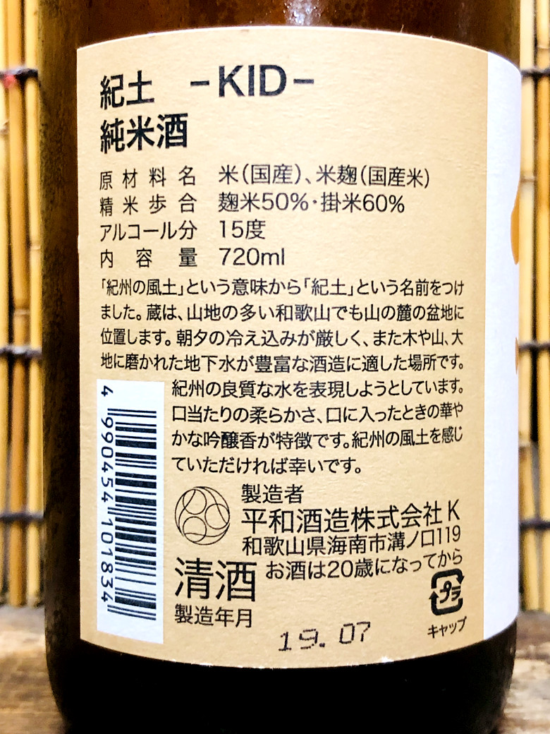 写真 2019-08-13 21 12 39