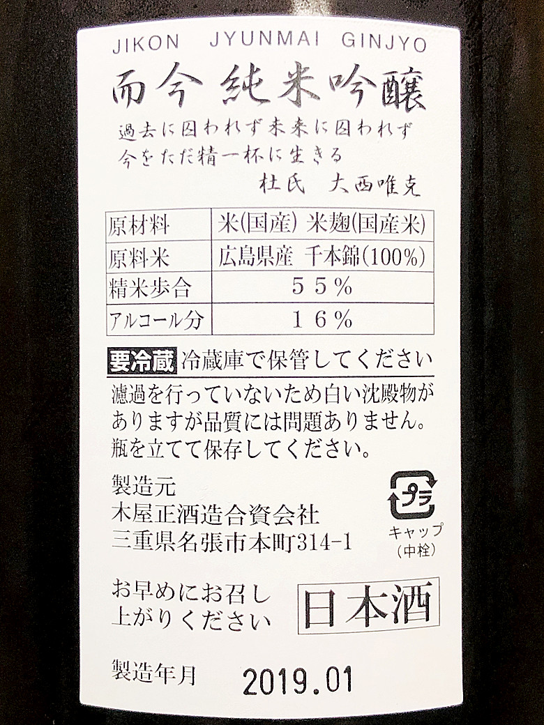 写真 2019-10-01 21 30 37