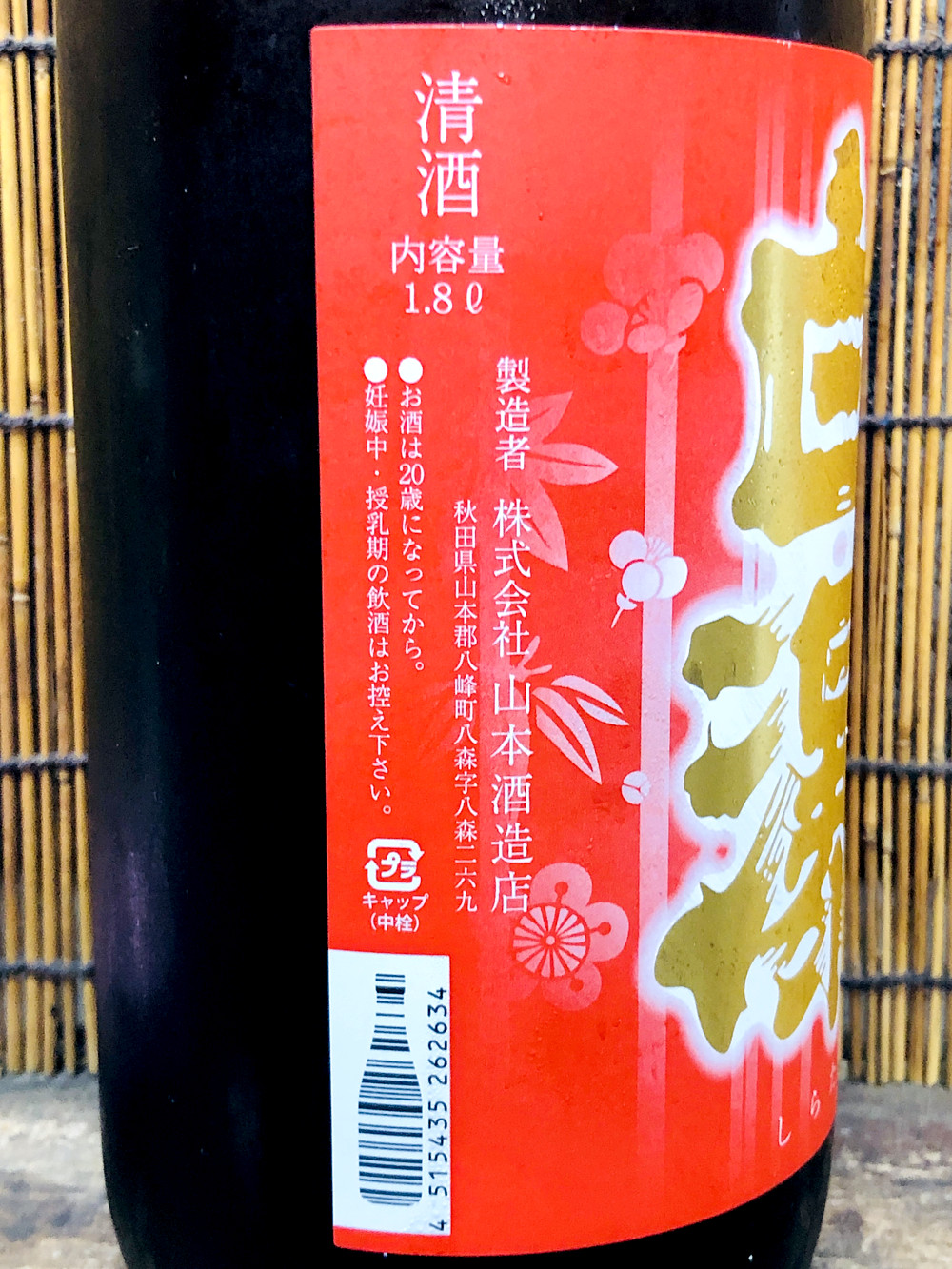 写真 2022-11-06 20 00 00 (1)