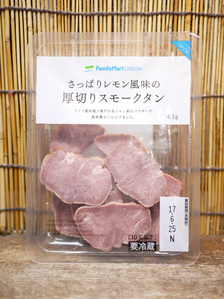 日本酒に合うコンビニおつまみ ファミマ 半熟煮玉子ほか編 神奈川建一のお酒ブログ