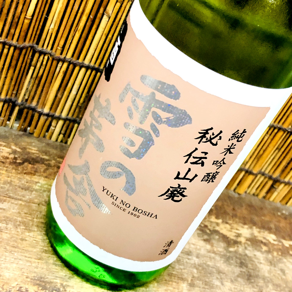 写真 2021-01-06 21 46 40