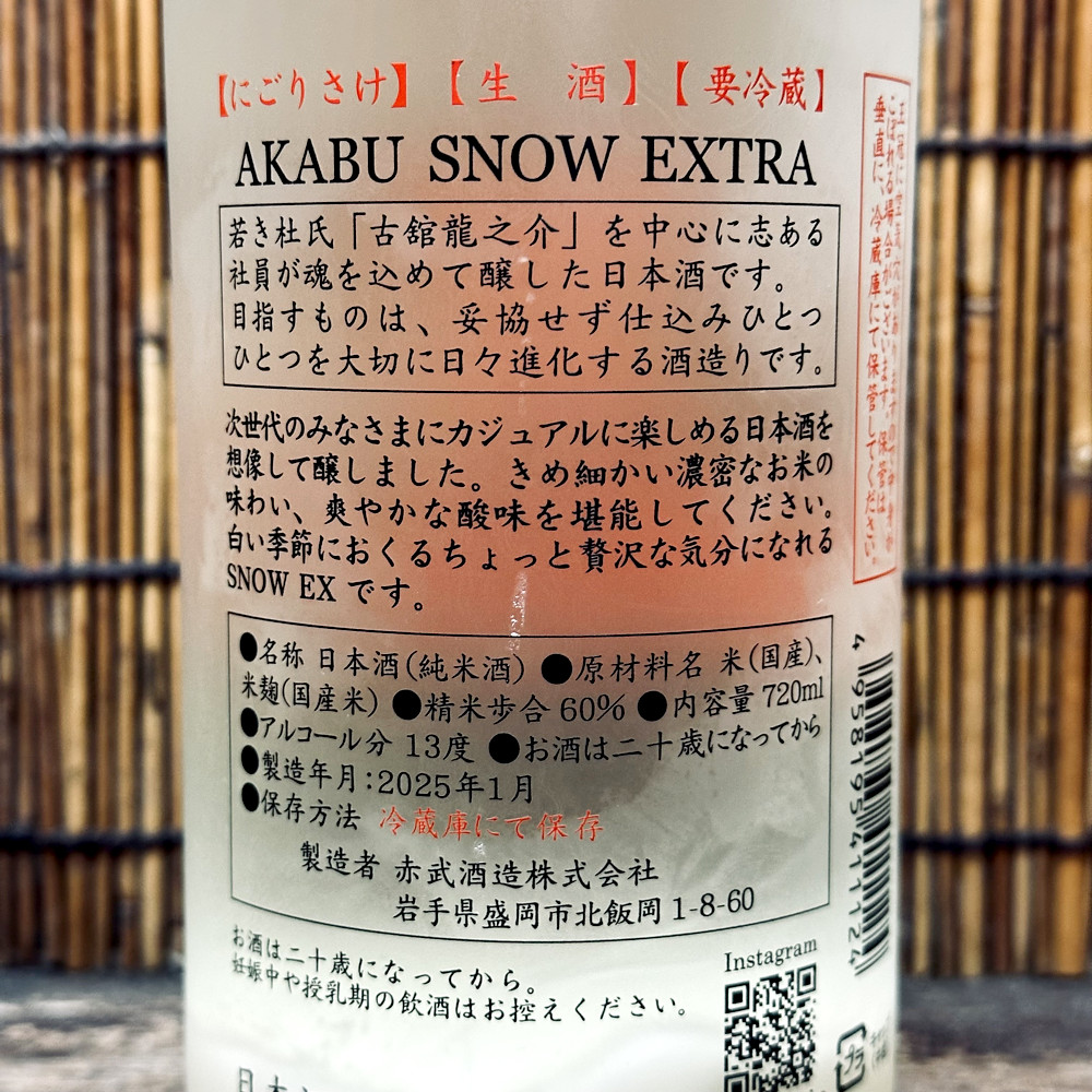 写真 2025-03-06 22 30 08 (1)