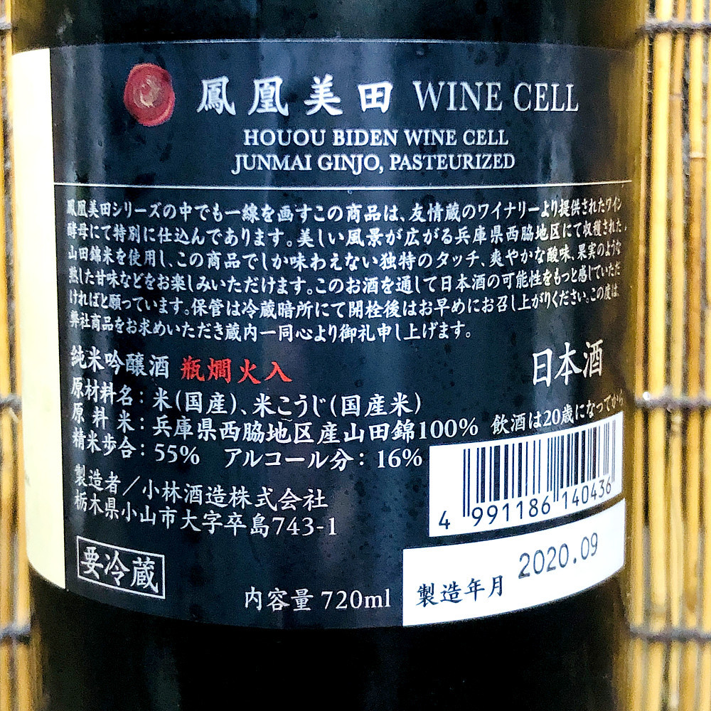 写真 2020-11-30 21 37 15