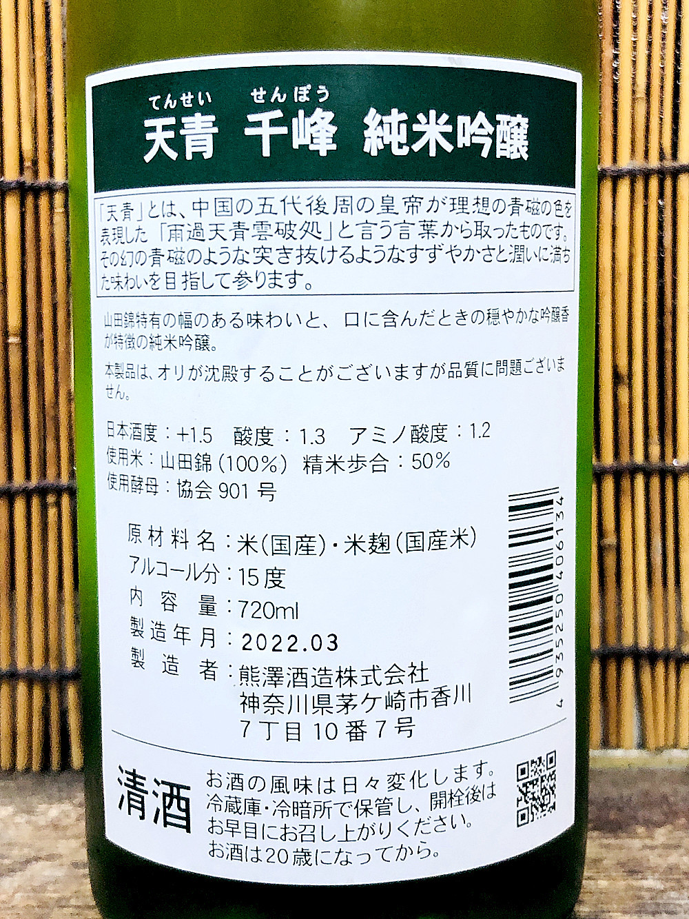 写真 2022-05-10 20 31 04