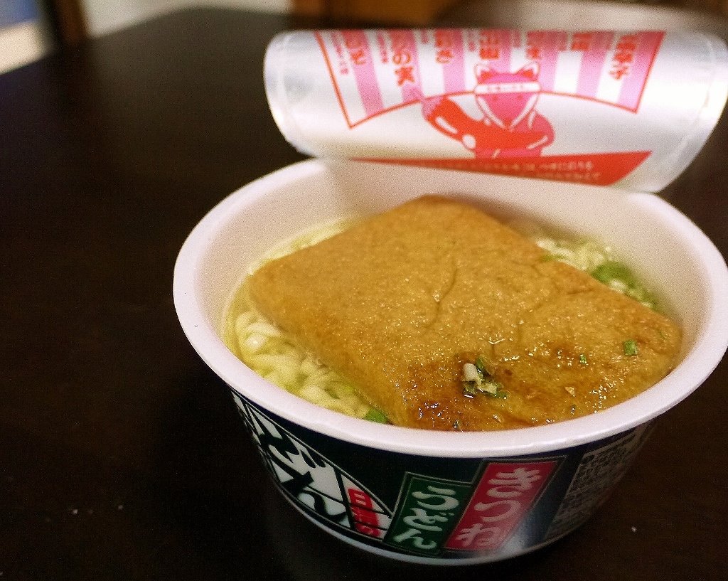 うどん県民 香川県 の僕 どん兵衛 お湯入れ2分で食べてみた結果 行列なし おすすめ讃岐うどん３０店 A 地元民の動画ありブログ