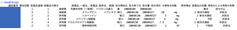 スクリーンショット 2020-09-01 2.19.37