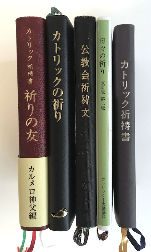 イマドキのカトリック教会 カトリの日記