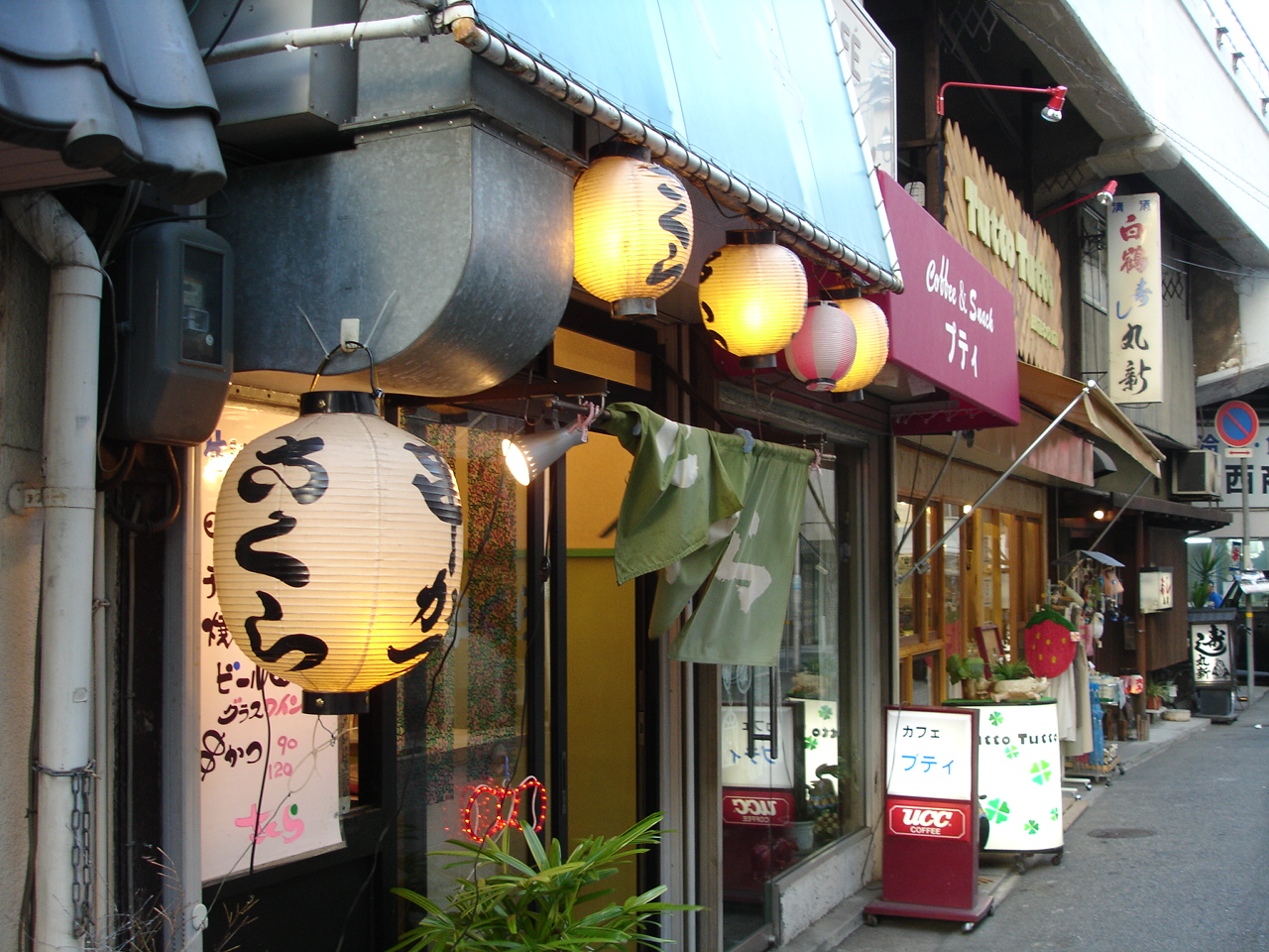 神戸立ち飲み紀行 御影 さくら Kenjiのうたた寝