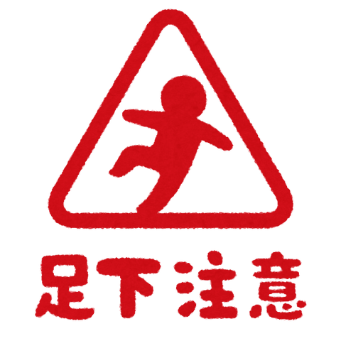 mark_caution_slippery_j