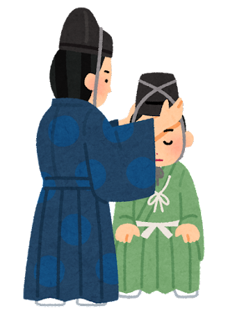bushi_genpuku_shiki
