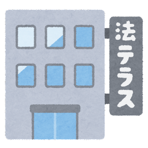 building_law_houterasu