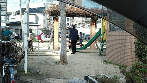 IMG_20200129_093815