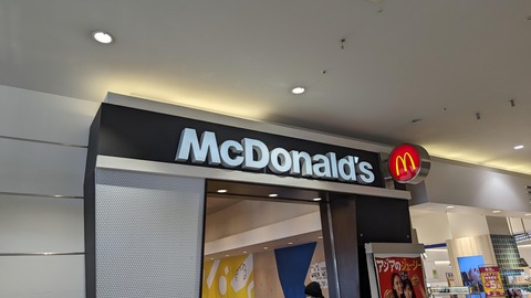 PXL_20230211_013149267